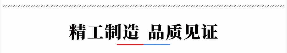 寶潤達聚苯板
