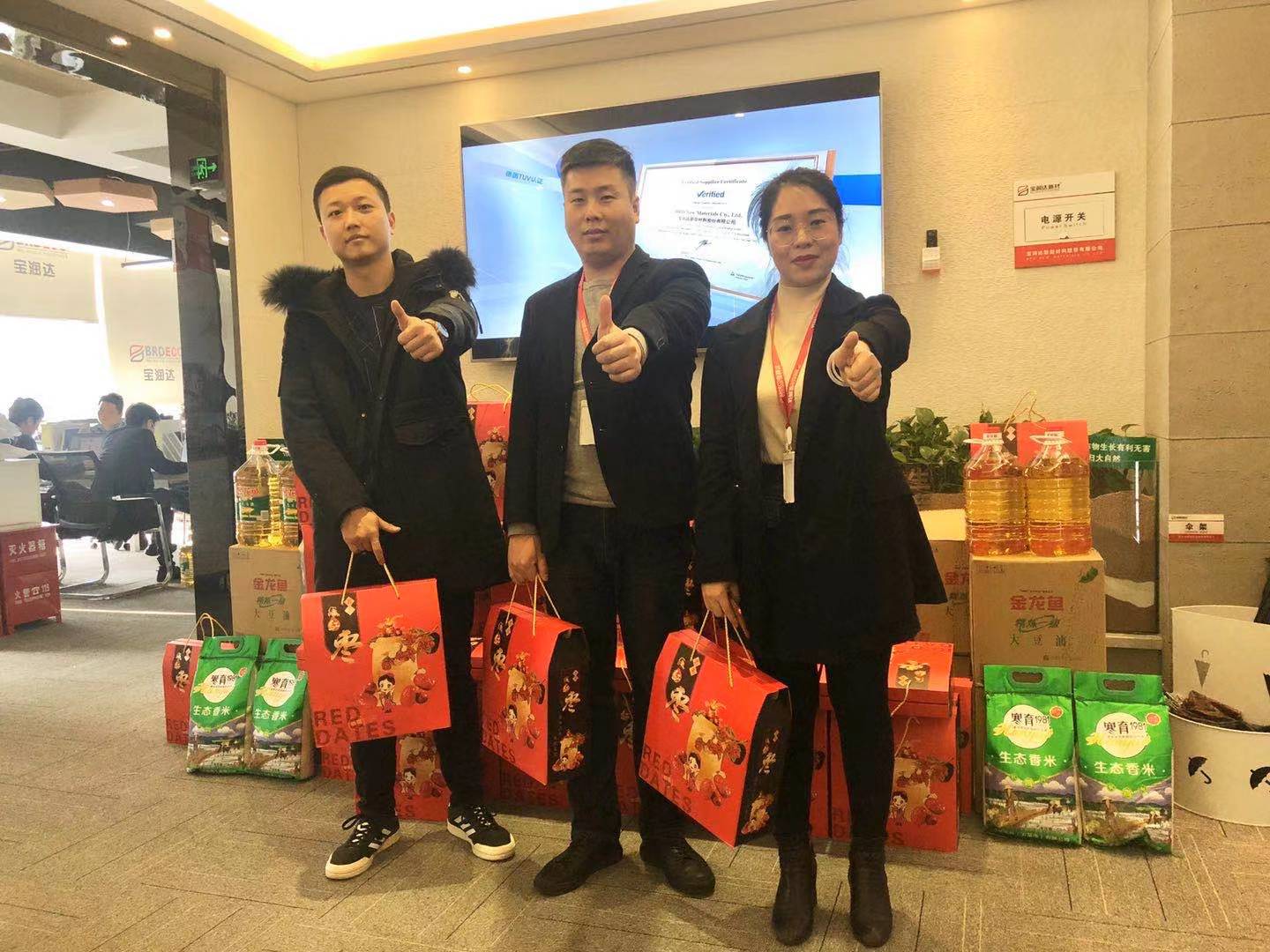 寶潤達春節(jié)員工福利