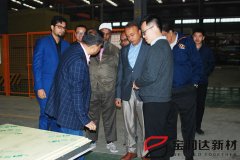 孟加拉國(guó)客戶來訪寶潤(rùn)達(dá)工廠