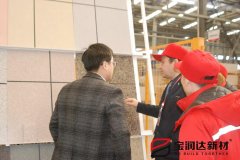 埃及客戶來訪寶潤(rùn)達(dá)參觀洽談