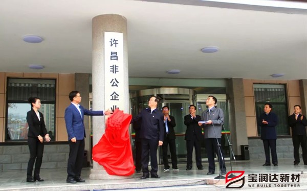 寶潤達(dá)