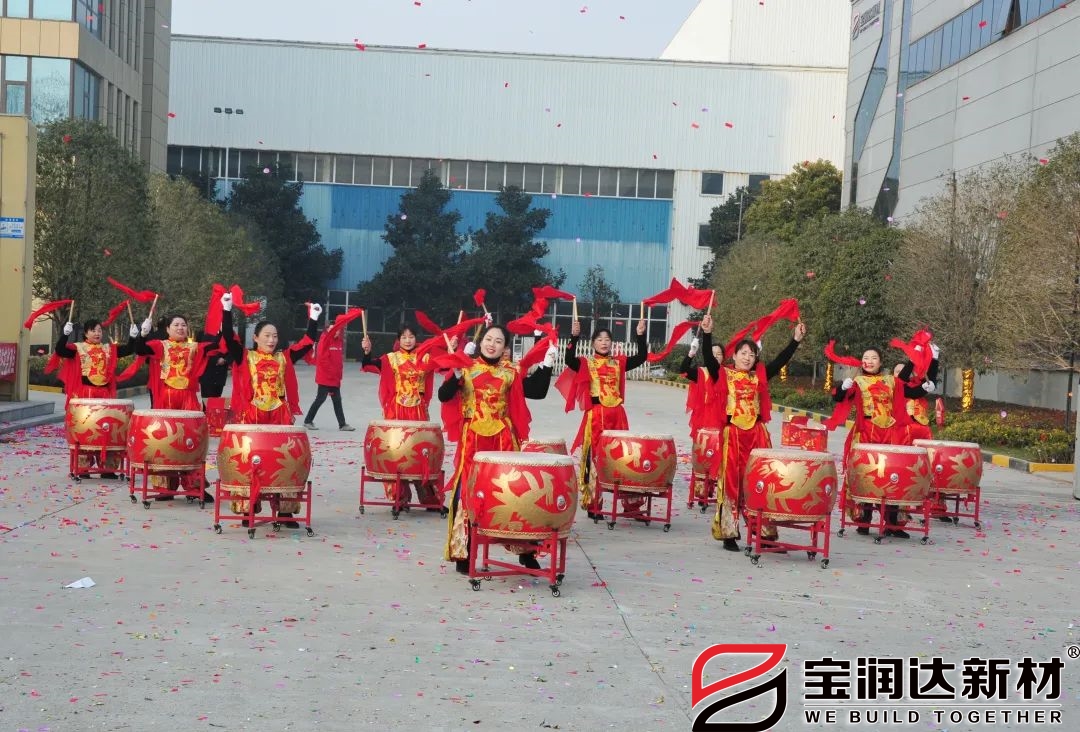 寶潤(rùn)達(dá)廠(chǎng)家鑼鼓喧天虎年大吉